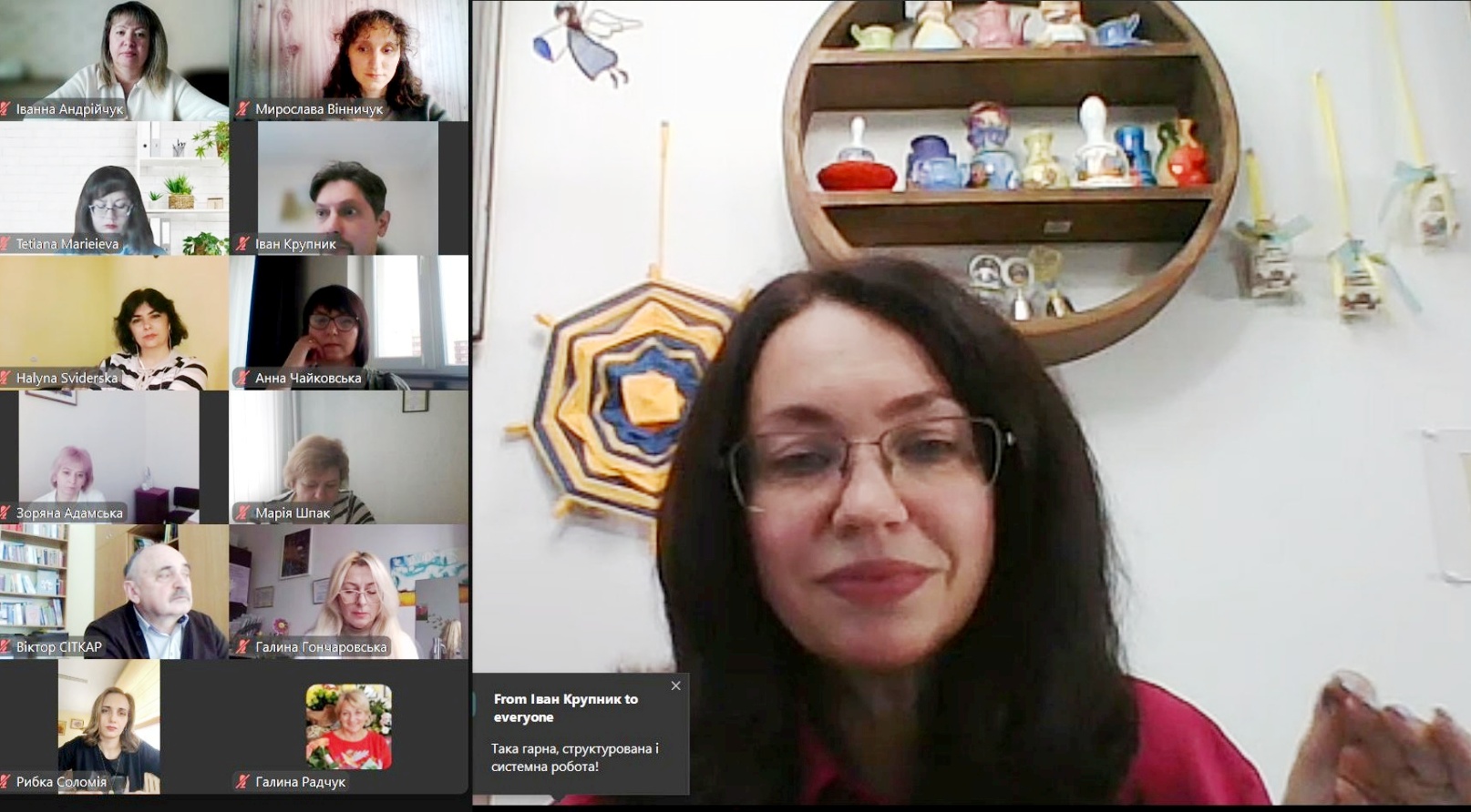 Досвід Наталії Пеньковської